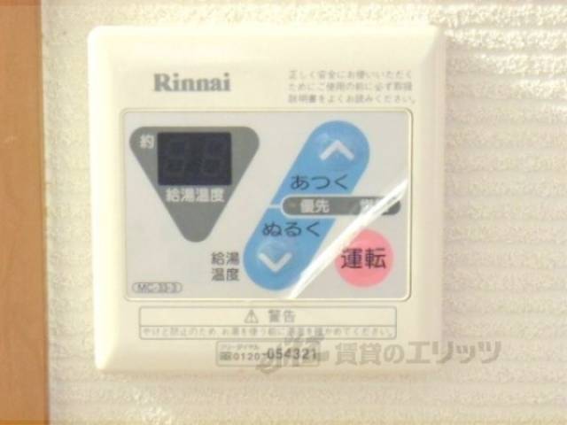 給湯器リモコン