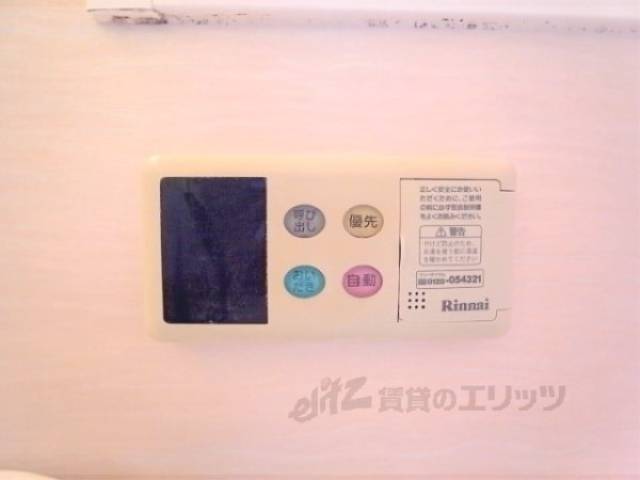 風呂　給湯設備