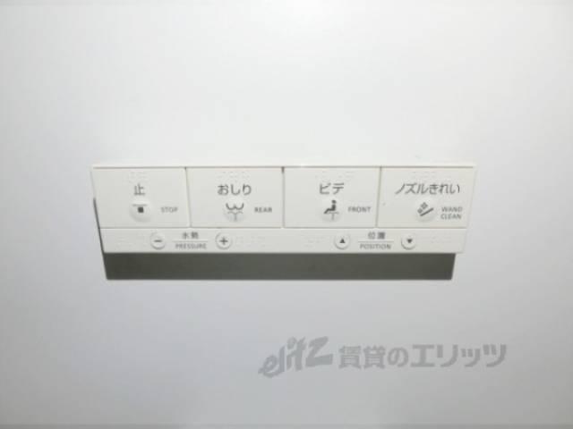 ウォシュレット