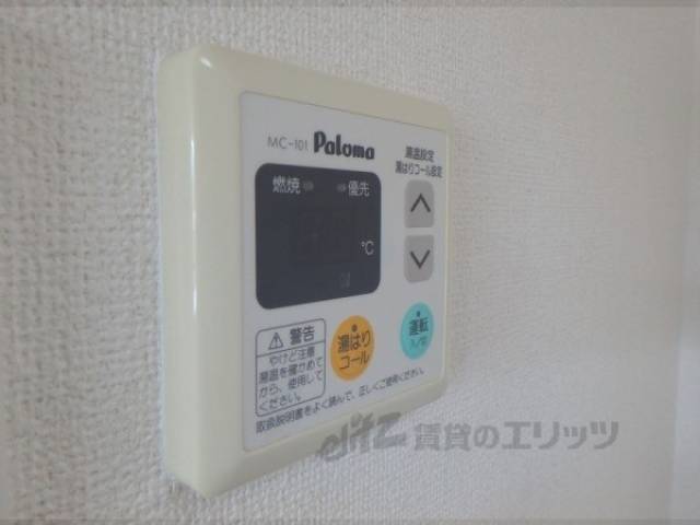 給湯器スイッチ