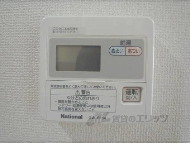 給湯器リモコン