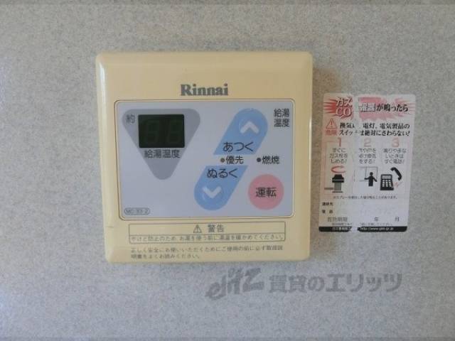 給湯器リモコン