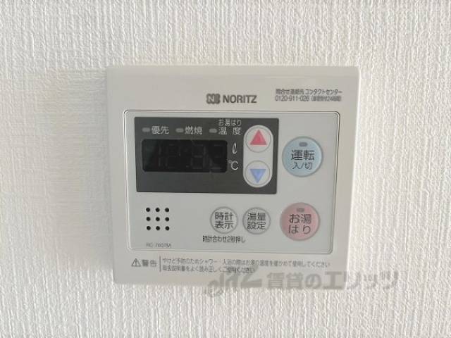 給湯器リモコン
