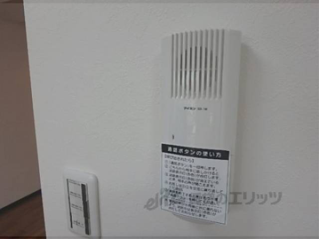インターフォン受話器