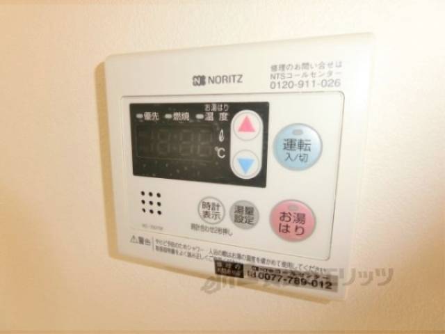 給湯器リモコン