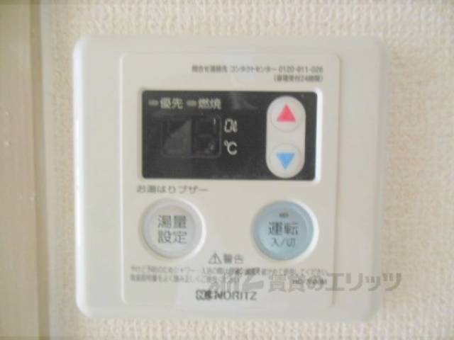 給湯器リモコン