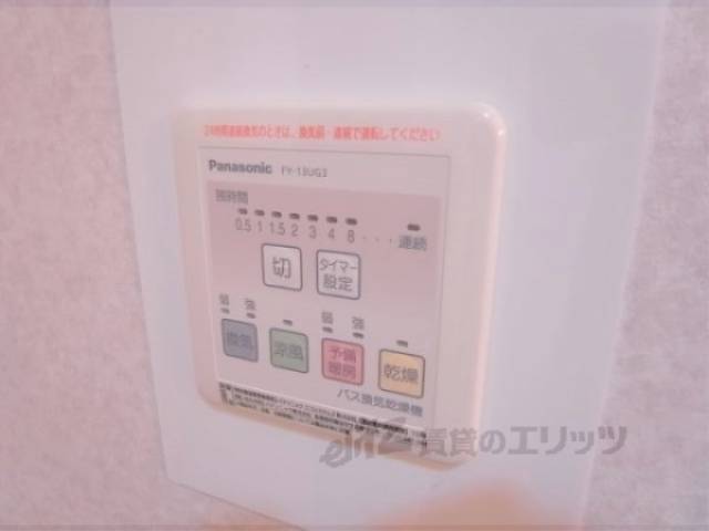 給湯器リモコン