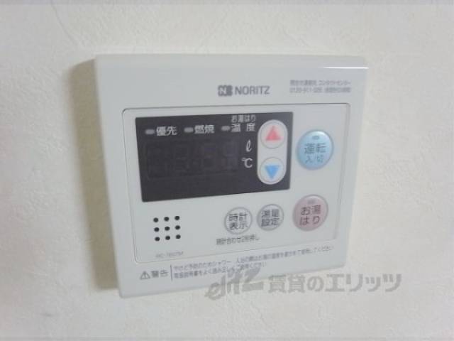給湯器リモコン
