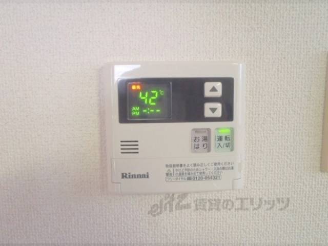 給湯パネル　設備しっかり。