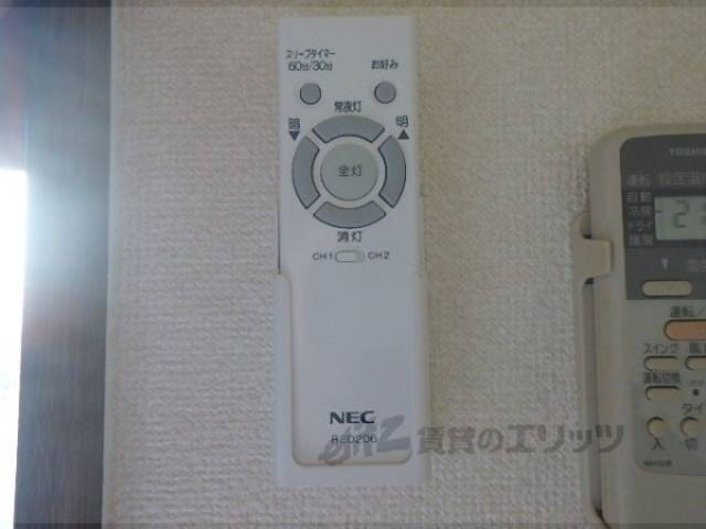 照明リモコン