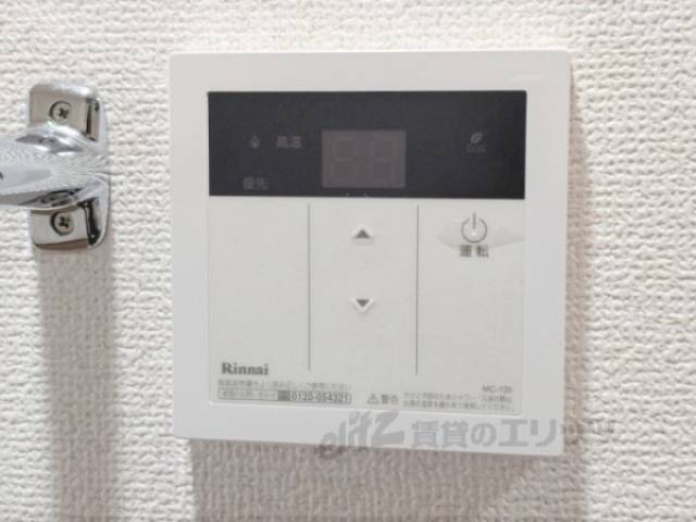 給湯器リモコン