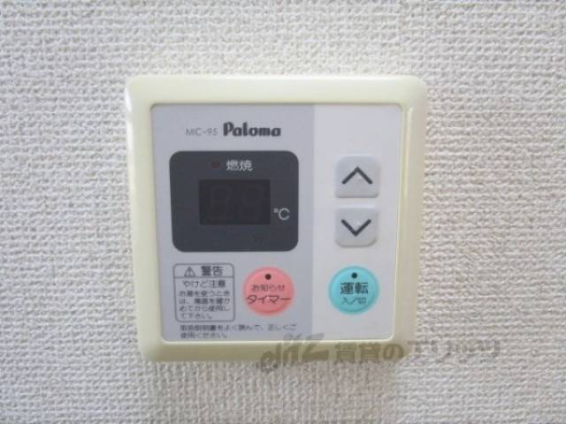 給湯器リモコン