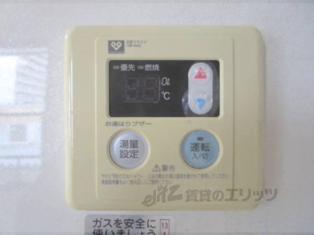 給湯器リモコン