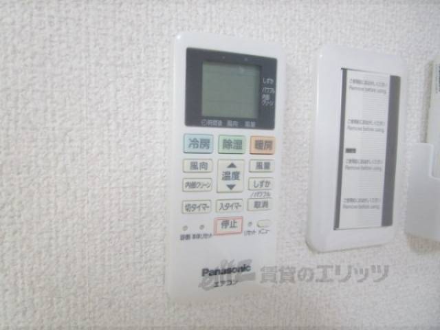 エアコン　リモコン
