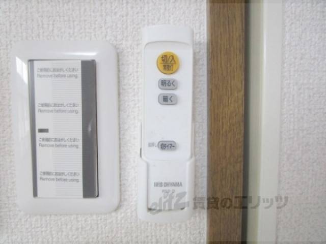 照明リモコン