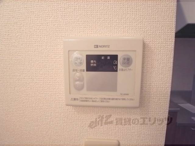 給湯スイッチ