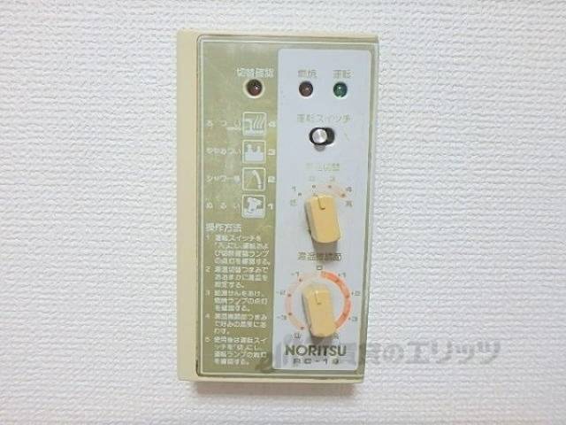 給湯器リモコン