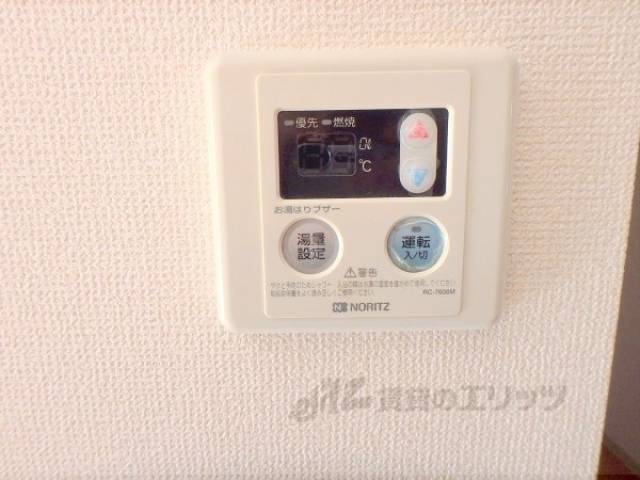 給湯スイッチ