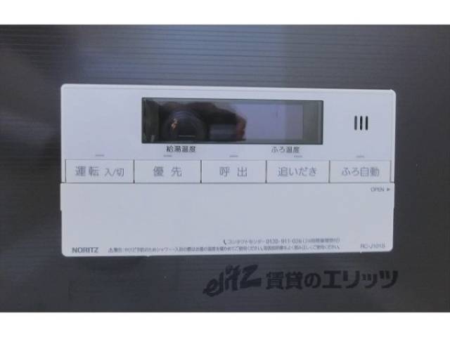 給湯器リモコン