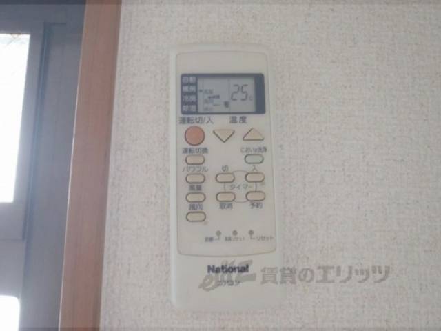 エアコンリモコン