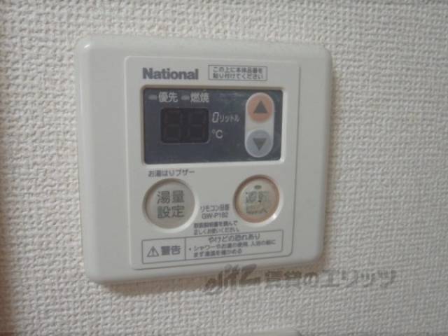 給湯ﾘﾓｺﾝ