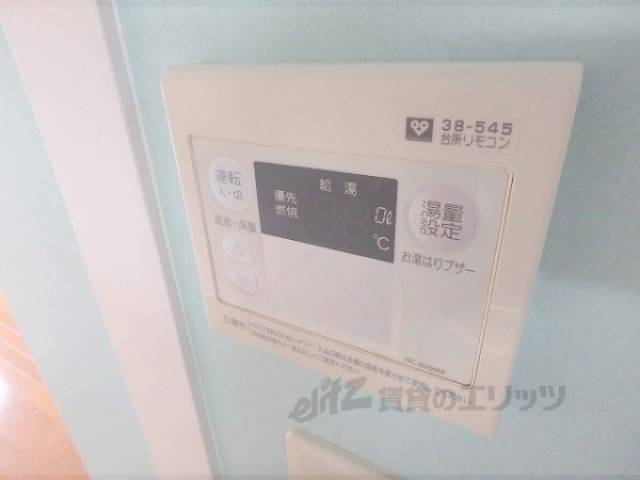 給湯器リモコン