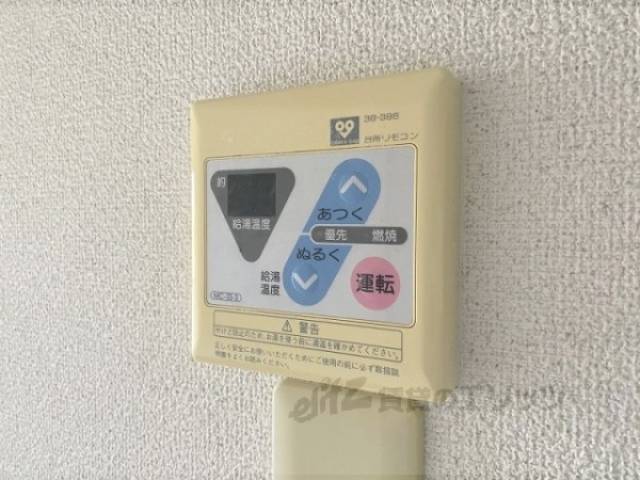 給湯器リモコン