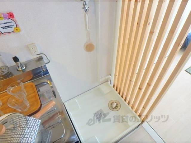 洗濯機置場