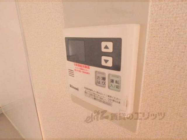 給湯機