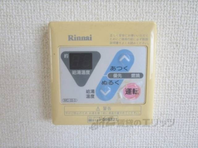 給湯器リモコン