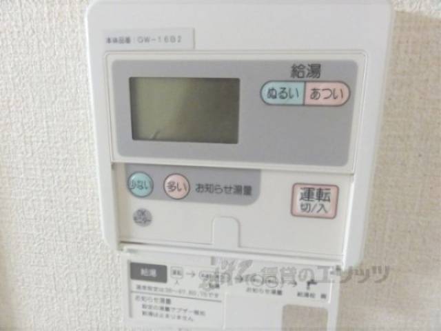 給湯器リモコン