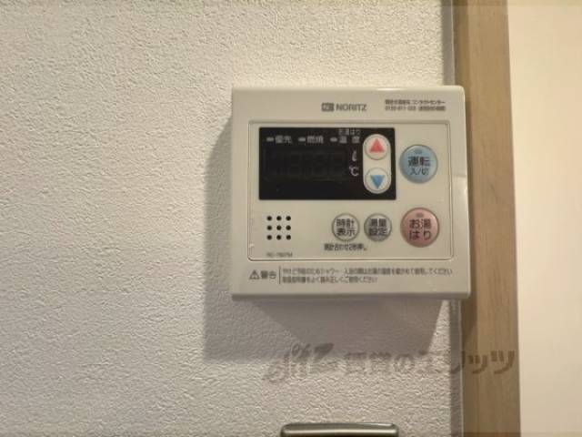 給湯器リモコン