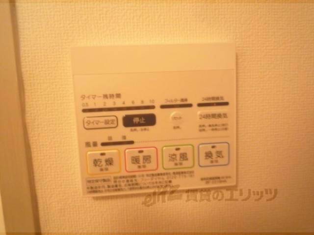 浴室乾燥機　浴室乾燥機付きです。