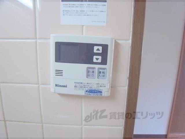 給湯スイッチ