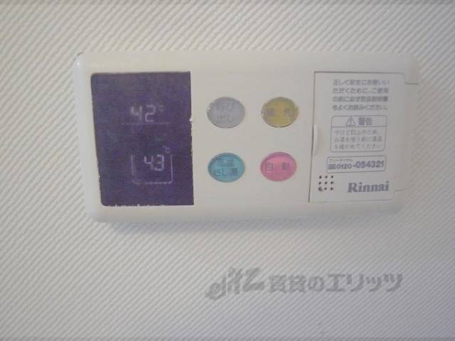 風呂