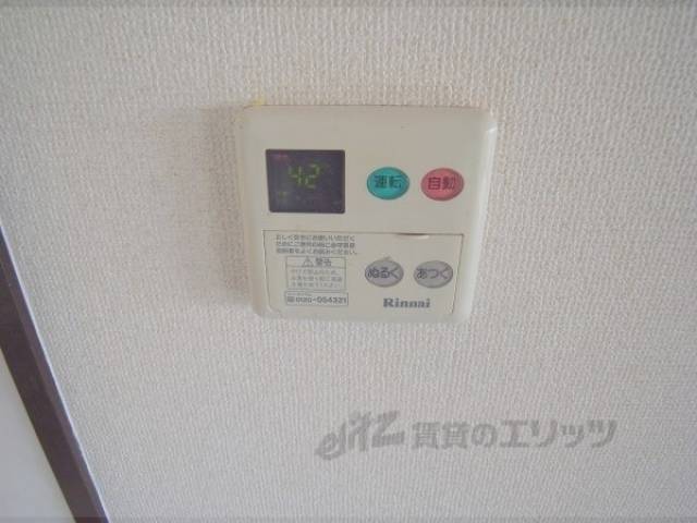 給湯リモコン