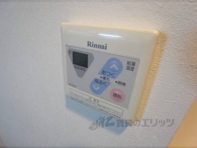 給湯パネル