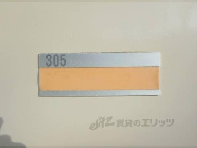 表札