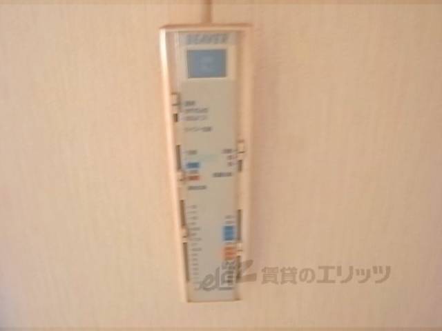 洋室　リモコン