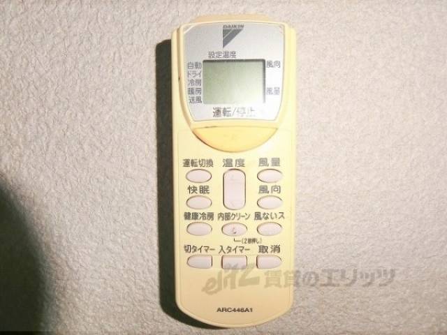 エアコンリモコン