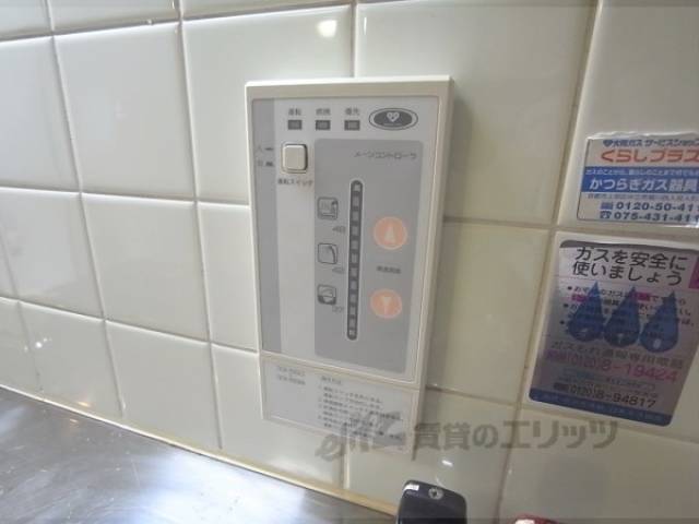 給湯