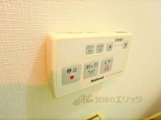 ウォシュレット