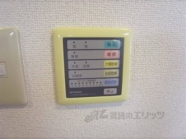 浴室乾燥スイッチ