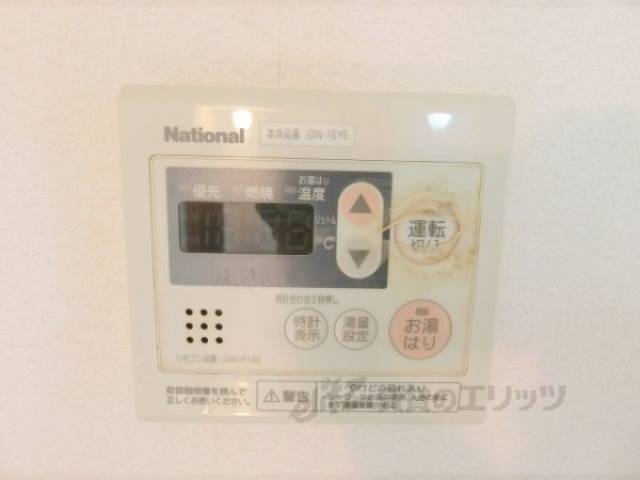 給湯器リモコン