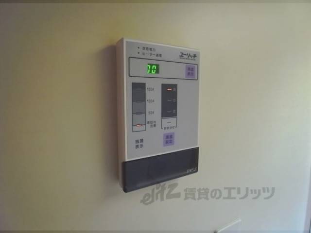 給湯スイッチ