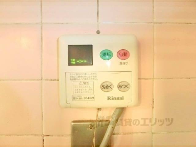 給湯器リモコン