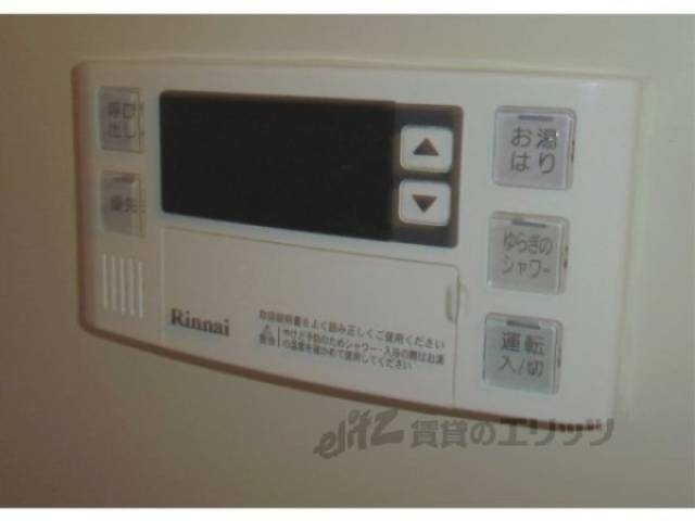 給湯設備