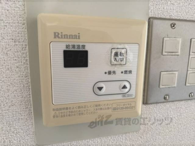 給湯器リモコン