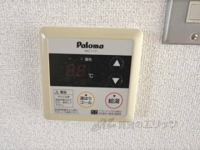 給湯器リモコン