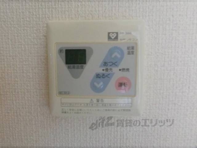 給湯器リモコン